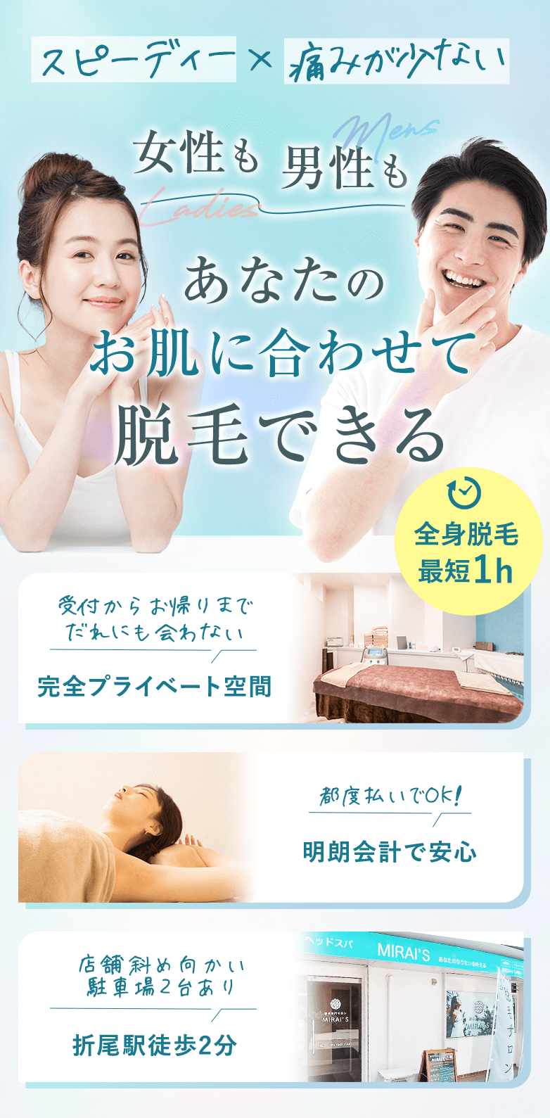 ベッド 未使用 代官山引取り価格 エステ ベッド 整体 脱毛